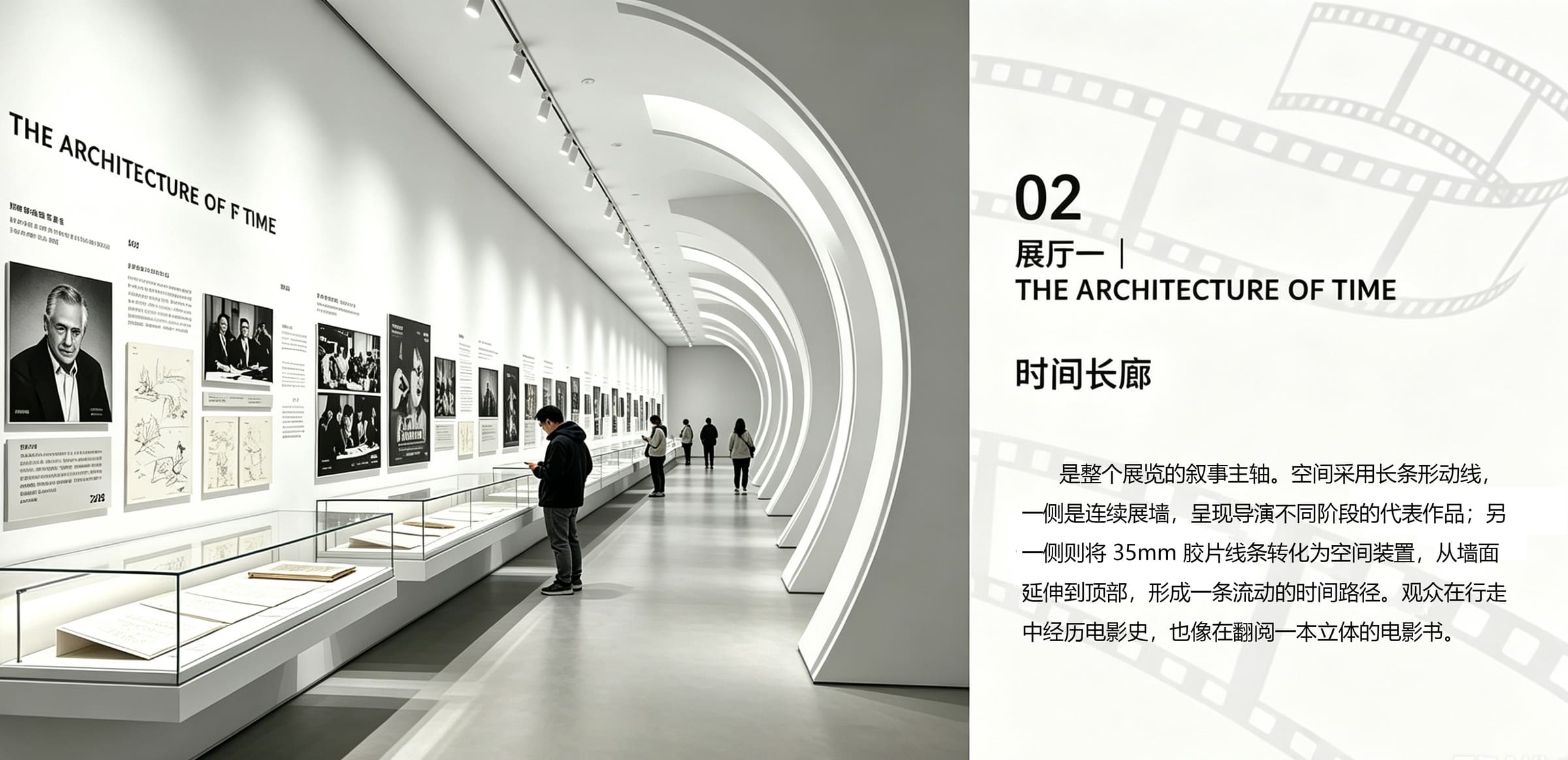 NOLAN FILM 03